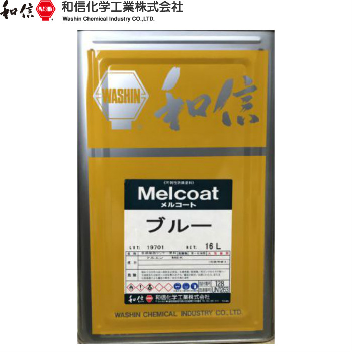 人気絶頂 ミヤキ Fコート 16L フッ素樹脂系洗浄コーティング剤